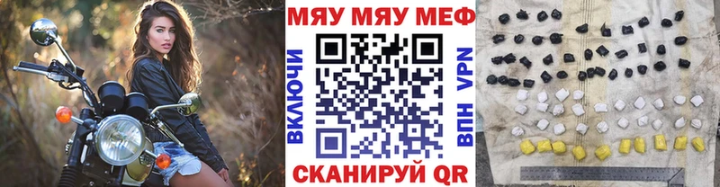 Продажа наркотиков Богучар ГАШ  Галлюциногенные грибы  МЕГА ONION  Меф  Каннабис  A PVP  COCAIN 
