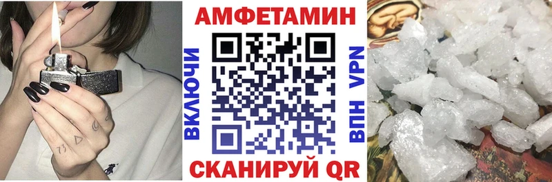 Амфетамин Premium  кракен рабочий сайт  Богучар 
