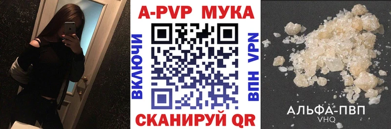 ссылка на мегу онион  где продают наркотики  Богучар  A PVP Соль 