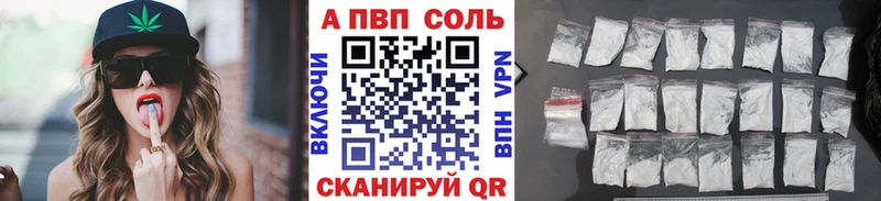 А ПВП Соль Богучар