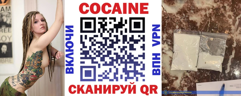 Cocaine VHQ  Богучар 