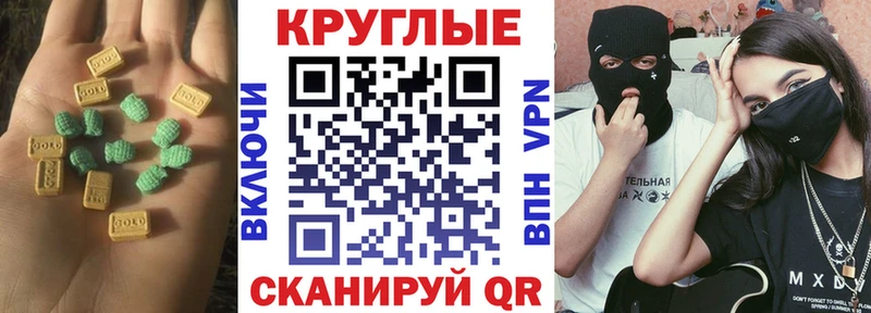 ЭКСТАЗИ 280 MDMA наркота блэк спрут сайт Богучар