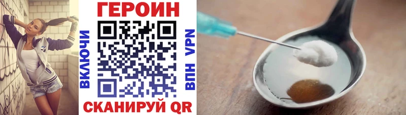 Героин хмурый hydra сайт Богучар