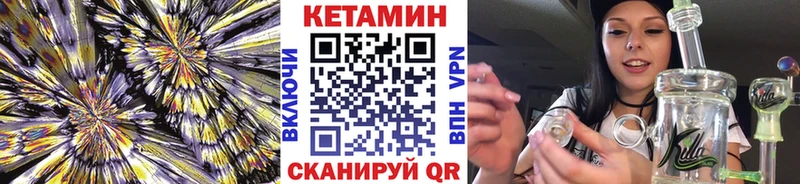 где можно купить   Богучар  КЕТАМИН ketamine 