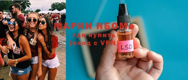 мефедрон Алзамай