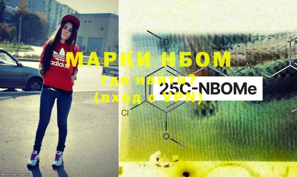 героин Козловка