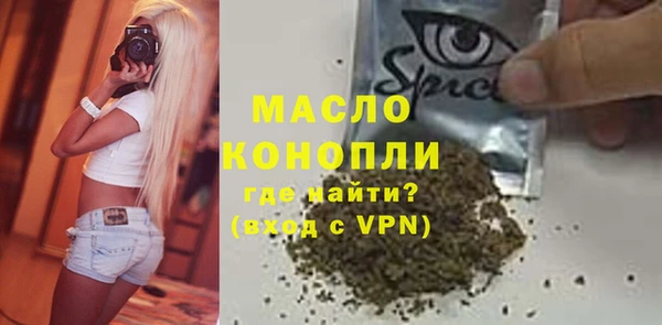 мефедрон Алзамай