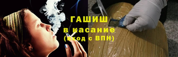 мефедрон Алзамай