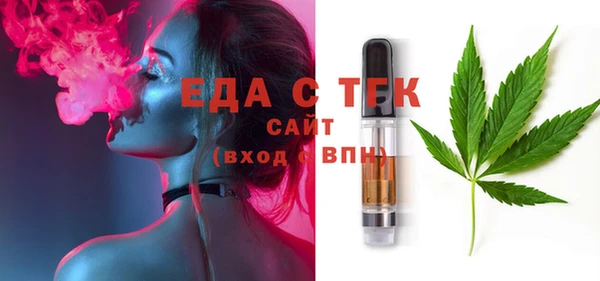 мефедрон Алзамай