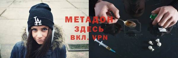 мефедрон Алзамай