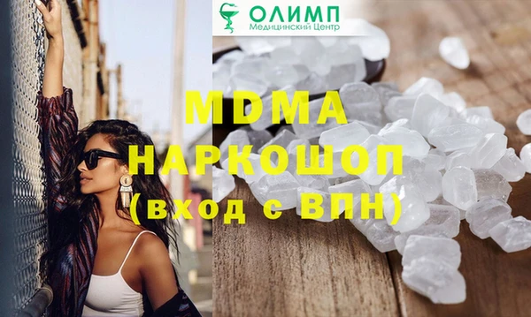 мефедрон Алзамай
