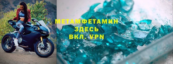мефедрон Алзамай