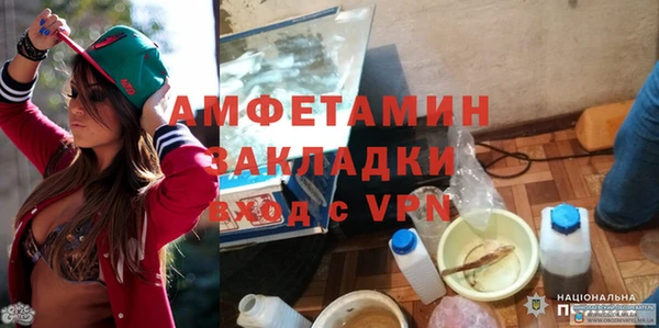 мефедрон Алзамай