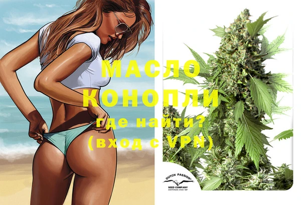 мефедрон Алзамай