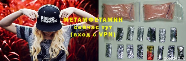 Альфа ПВП Алексеевка