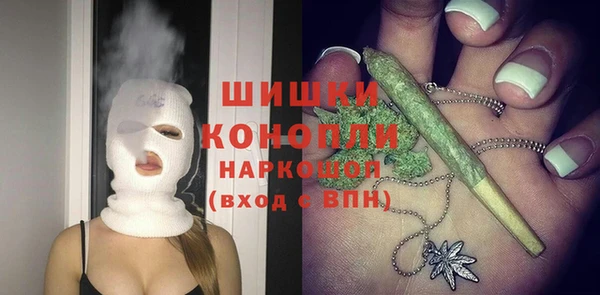 мяу мяу кристалл Каменка