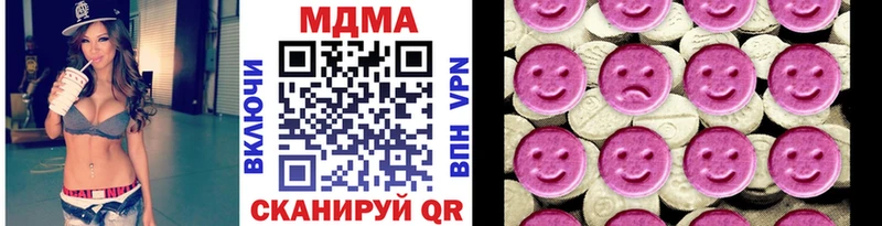 МДМА Molly  Богучар 