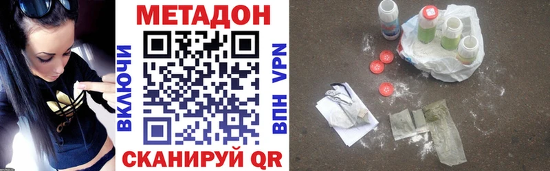 МЕТАДОН VHQ Богучар