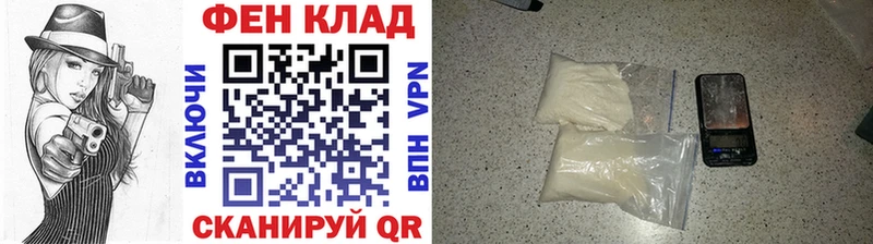 МЕТАМФЕТАМИН Декстрометамфетамин 99.9%  Богучар 