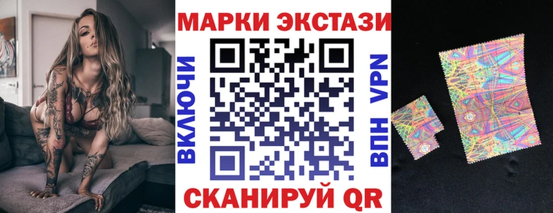 Марки NBOMe 1500мкг Богучар