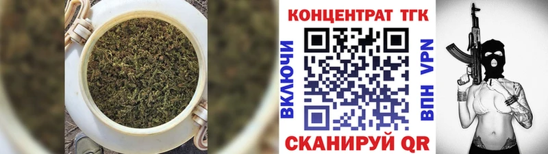ТГК Wax Богучар